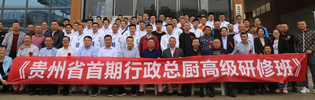 通知公告详情 世界中餐业联合会
